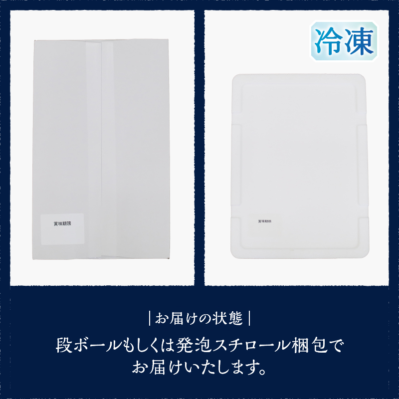 a15-719　マグロ 中トロ 訳あり 刺身 ミナミマグロ 中トロ 切り落とし 約700g