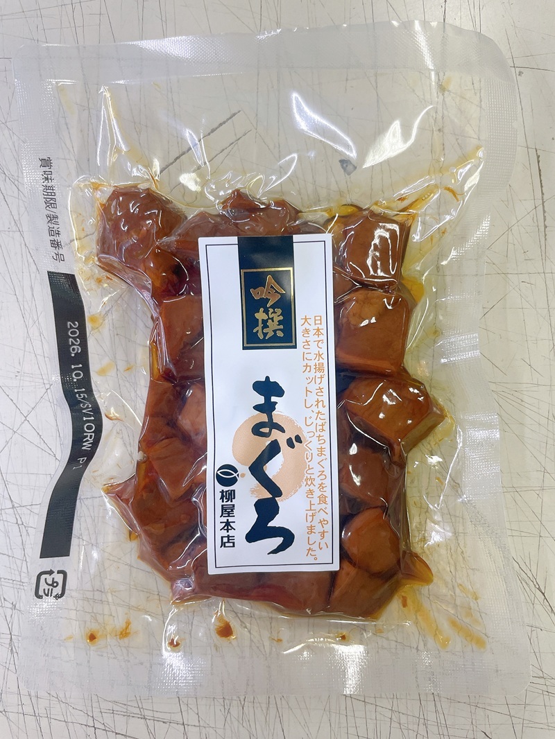 a11-184　国産原料 にこだわった かつお節屋の佃煮 4種セット 詰合せ