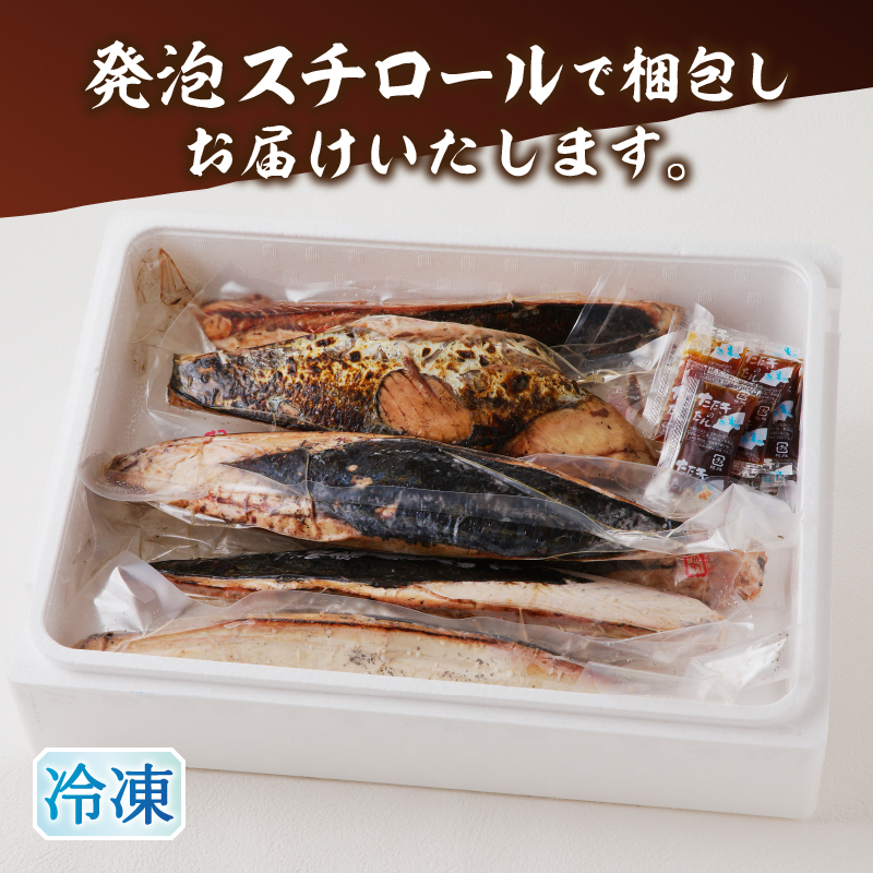 a16-201　訳あり　焼津式かつおのたたき炭火焼き 3kg以上（約6～9本）