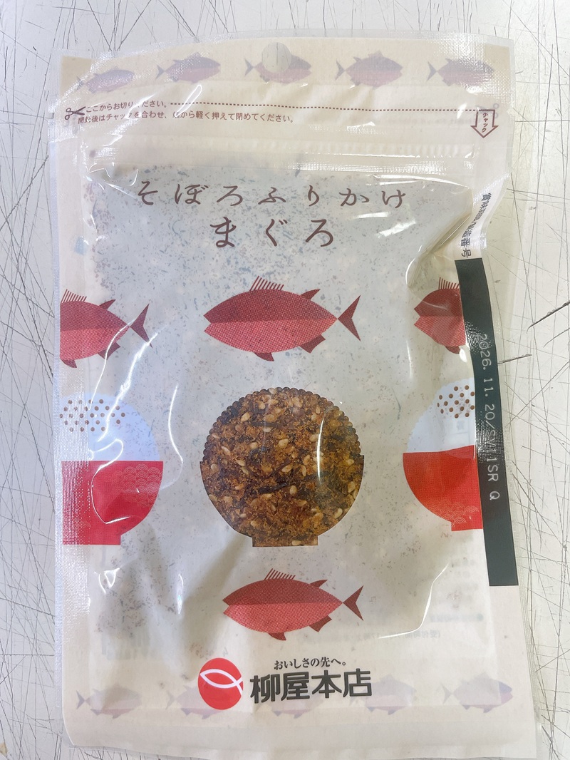 a10-1294　かつお節屋のそぼろふりかけ7種セット　詰合せ