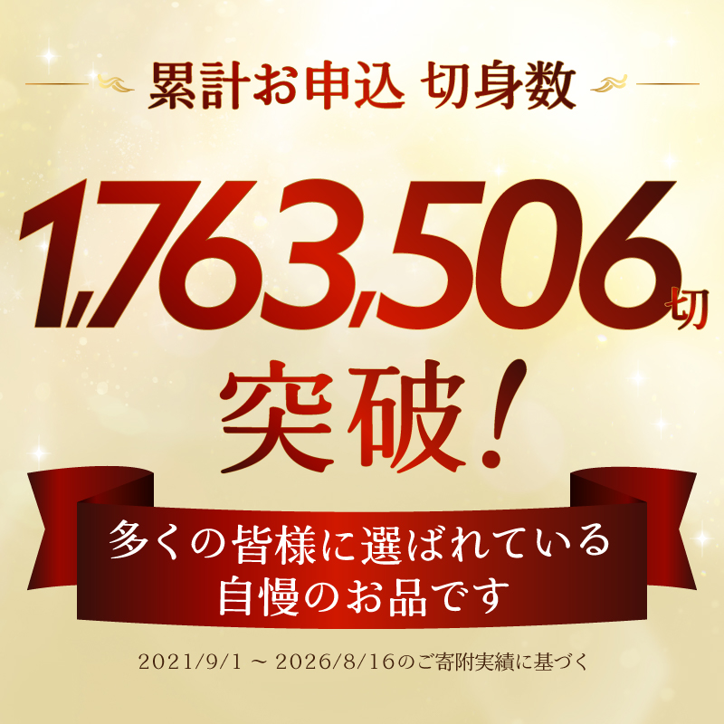 a12-197　銀鱈西京味噌漬け（約110g×6切れ）