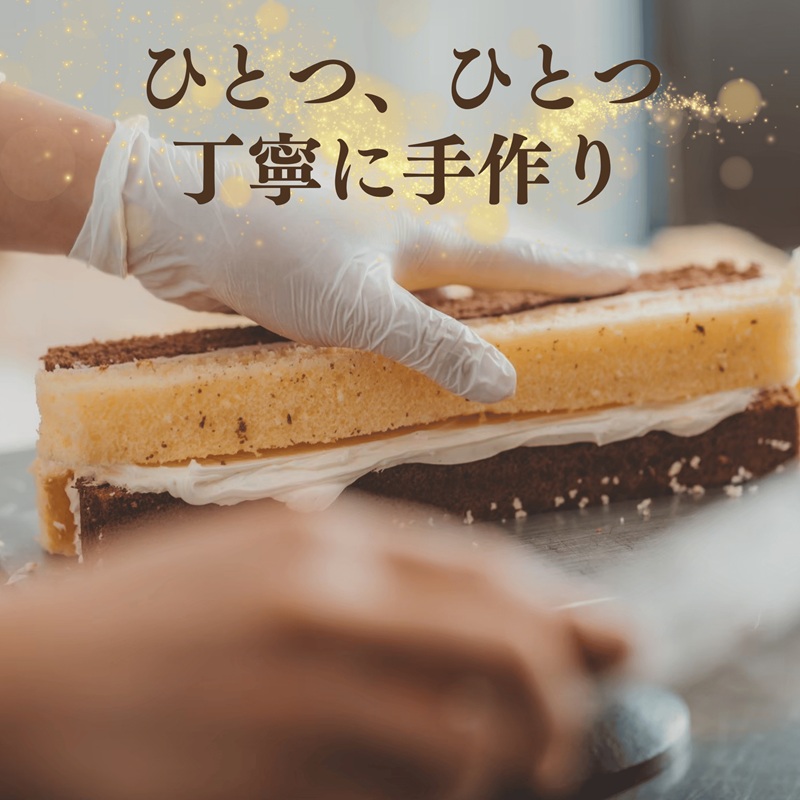 a11-199　～DAMIER～ ダミエ(ロングサイズ)　半生菓子　ミラベル