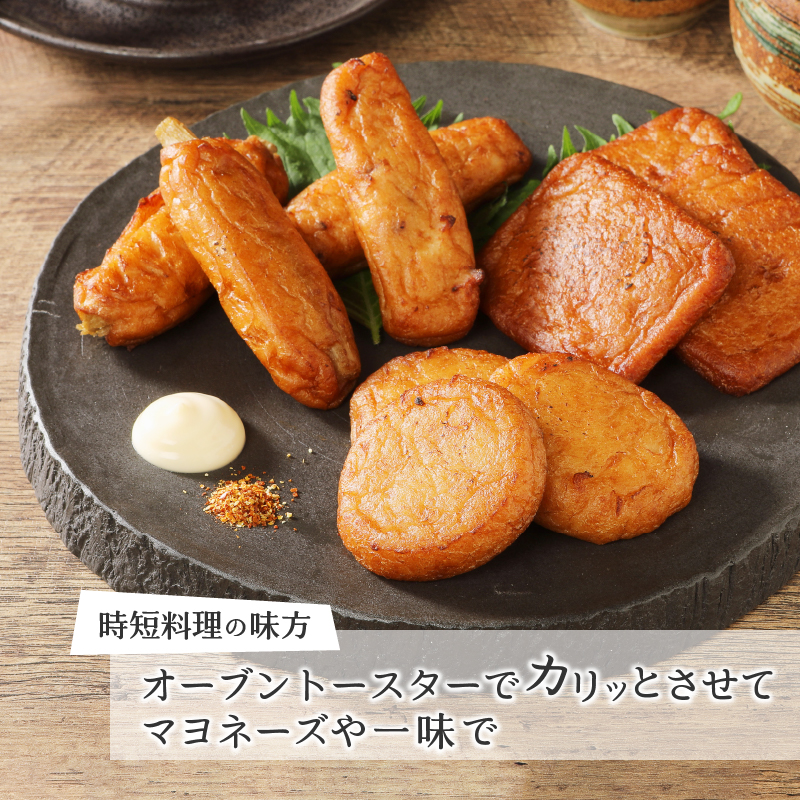 a10-546　訳あり 焼津産さつま揚げ5袋セット[合計2kg以上]