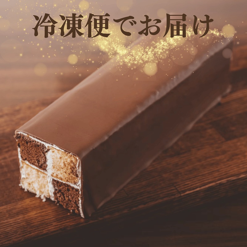 a11-199　～DAMIER～ ダミエ(ロングサイズ)　半生菓子　ミラベル
