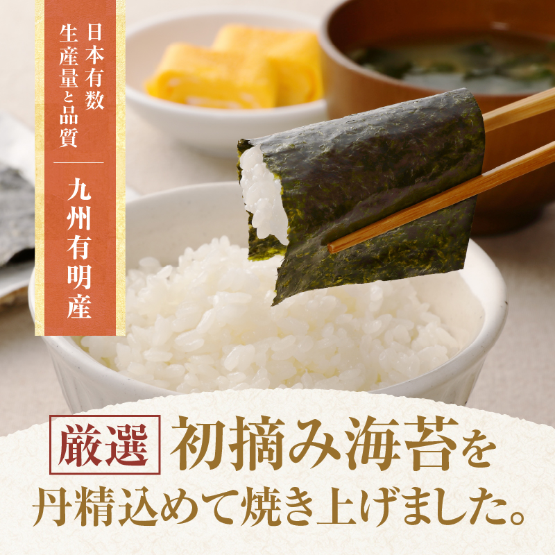 a16-210　訳あり 海苔 セット 寿司 はね 焼のり 全型 63枚