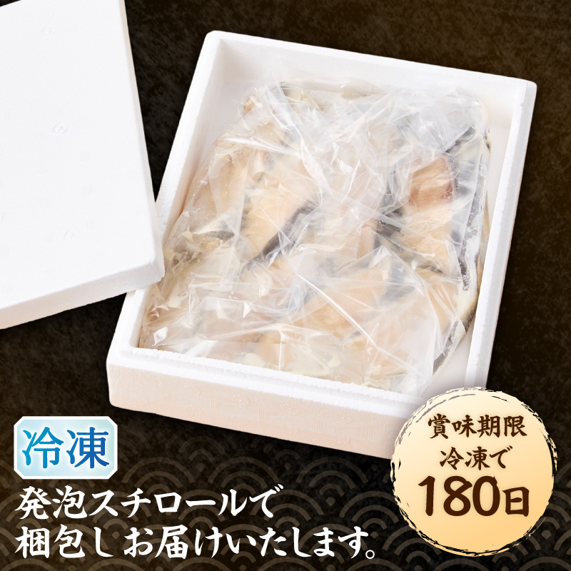 a10-795202607　【2026年7月お届け】72時間熟成マルイリ漬け(銀ダラ粕漬け 約80g×8)