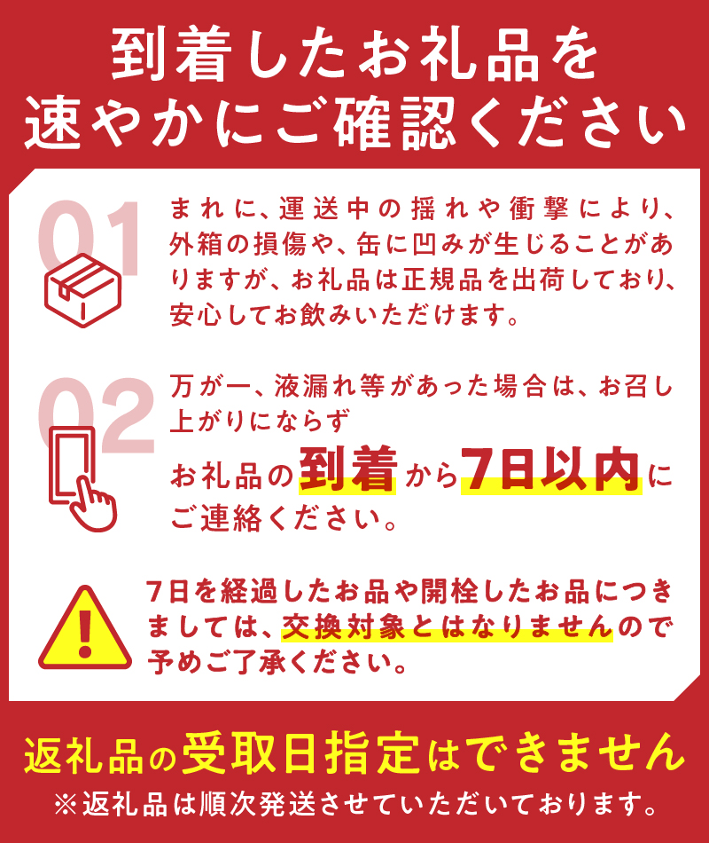 a15-706　黒ラベル350ml×1箱【焼津サッポロビール】