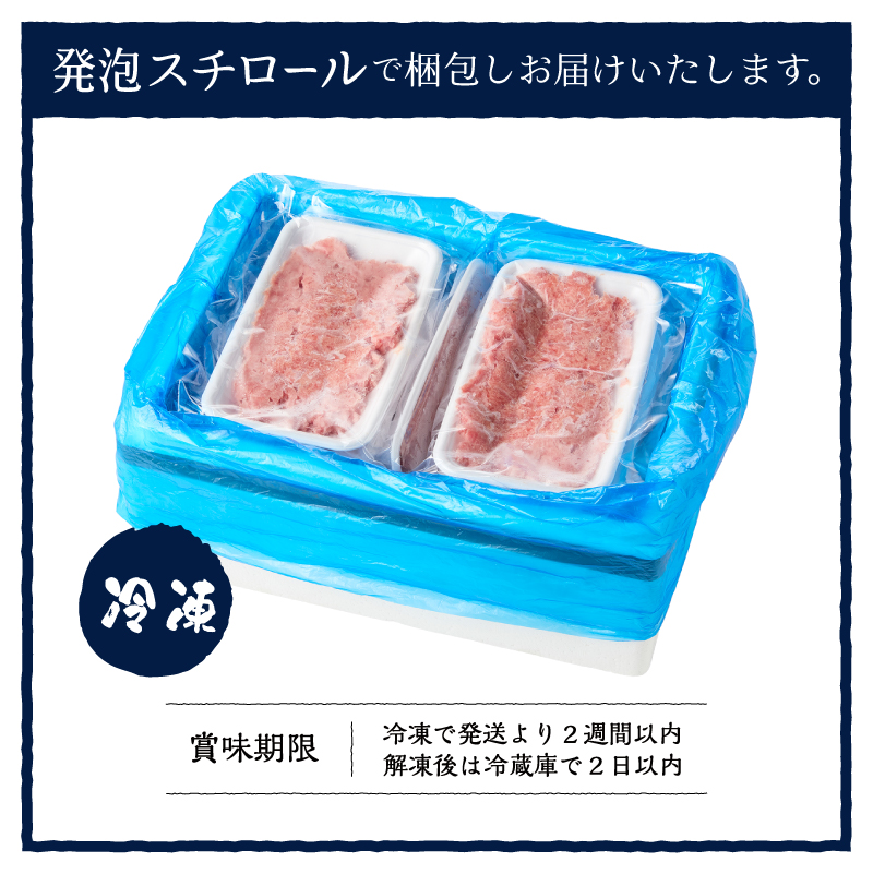 a10-1116　かつお 粗びき ねぎとろ風 150g 11入 約1.65kg