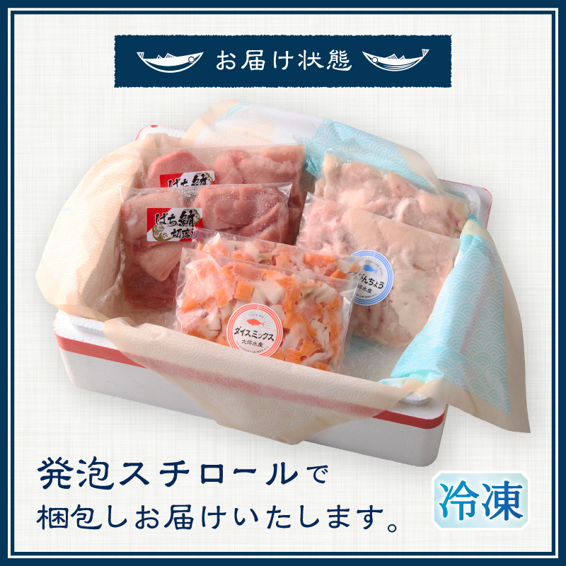 a13-077　静岡県焼津発！まぐろ問屋のカンタン解凍グルメまぐろ食べ比べ3種1.2Kgセット！ SF6