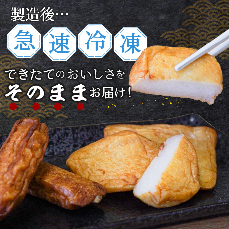 a05-024　冷凍 小分け訳ありさつま揚げ120g×3袋 総量360g
