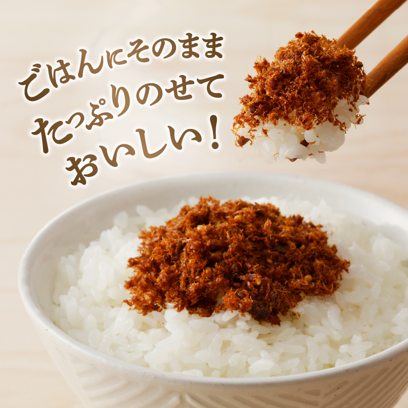 a11-225　焼津 ガーリックツナ 佃煮（しっとり おかか） セット