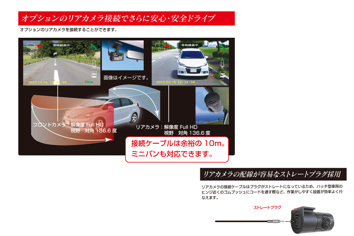 a73-002　ドライブレコーダー 200万画素 1カメラ FC-DR231WWPLUS