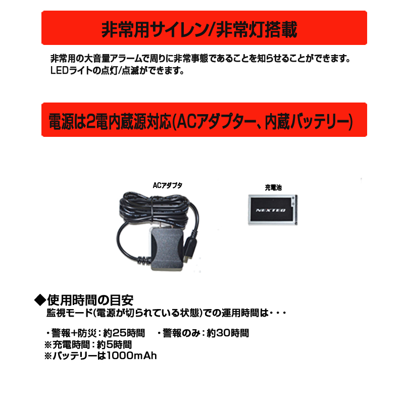 a18-113　FC-W119RDWHW 防災ラジオ