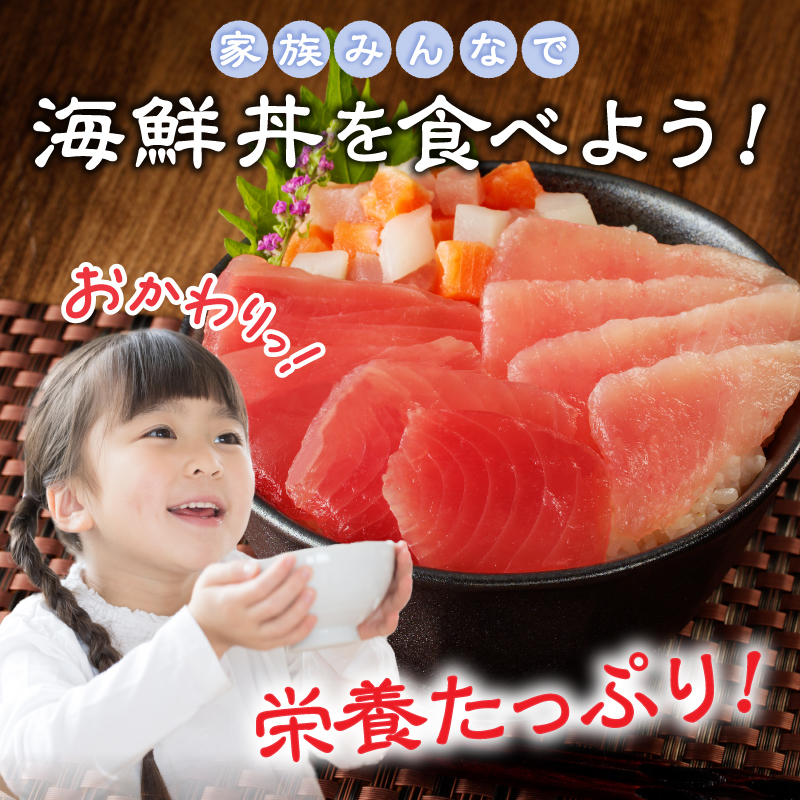 a13-077　静岡県焼津発！まぐろ問屋のカンタン解凍グルメまぐろ食べ比べ3種1.2Kgセット！ SF6