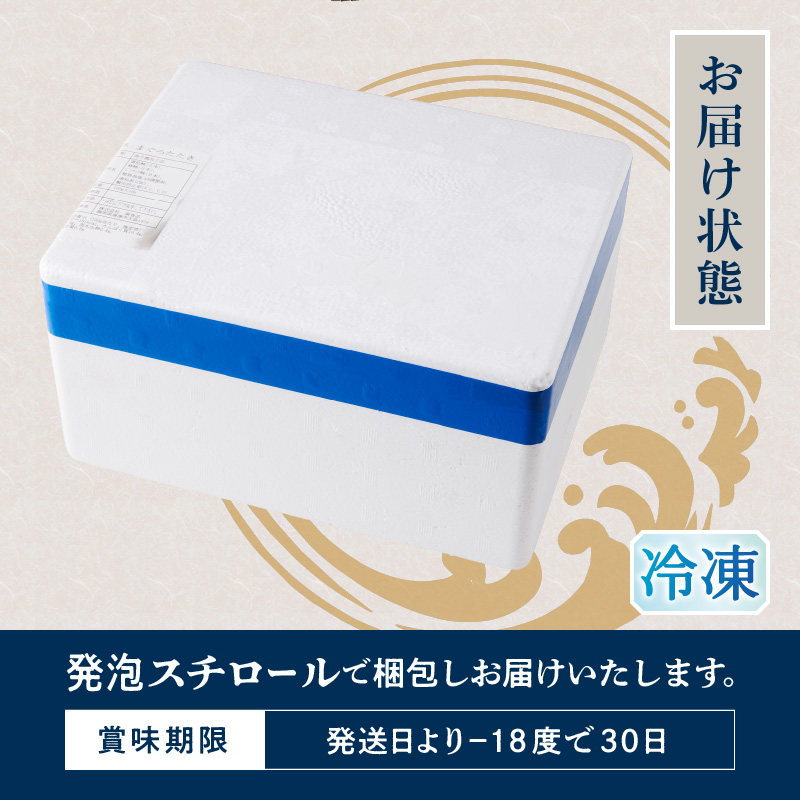 a10-1289　ネギトロ100g×16パック 合計1.6kg