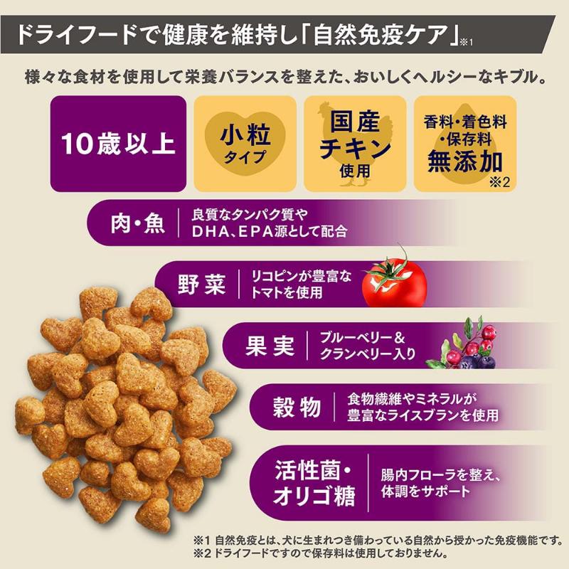 ビューティープロ ドッグ パウダフル 10歳以上 チキン味パウダー付き お手頃サイズ 102g ケース販売 ペットフード 犬 愛犬 ペット ペット用品 犬用 愛犬用 ごはん 静岡 袋井市