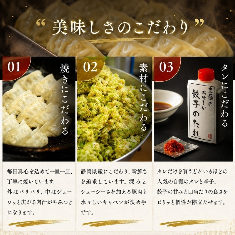 餃子 リピーター続出！ 遠州名物 丸福の餃子 タレ付き ぎょうざ ギョーザ ギョウザ 惣菜 おかず 中華 点心 加工食品 冷凍 静岡 