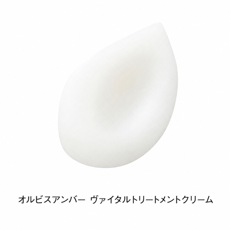 オルビスアンバー ヴァイタルトリートメントクリーム 医薬部外品 スキンケア 化粧品 コスメ 美容 美容液 クリーム 静岡県 袋井市