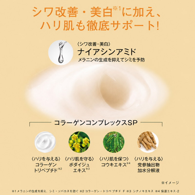 オルビスアンバー ヴァイタルトリートメントクリーム 医薬部外品 スキンケア 化粧品 コスメ 美容 美容液 クリーム 静岡県 袋井市