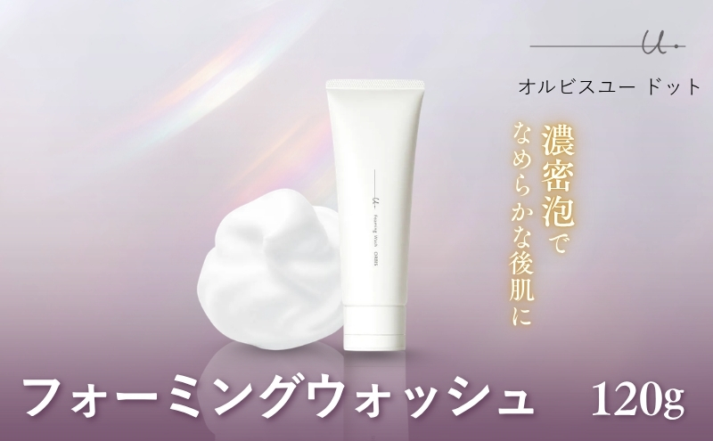 洗顔料 オルビスユー ドット フォーミングウォッシュ オルビス 医薬部外品 スキンケア 洗顔 美容