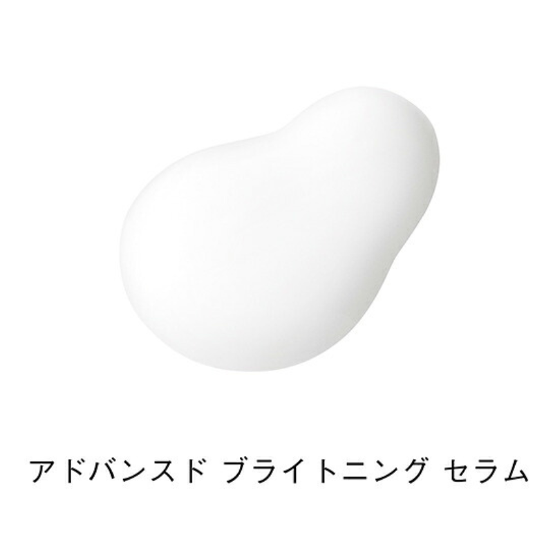 オルビス アドバンスド ブライトニング セラム 医薬部外品 スキンケア 化粧品 コスメ 美容 美容液 静岡県 袋井市