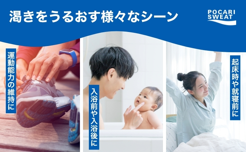 ポカリスエット 1.5L 8本 大塚製薬 箱買い スポーツ
