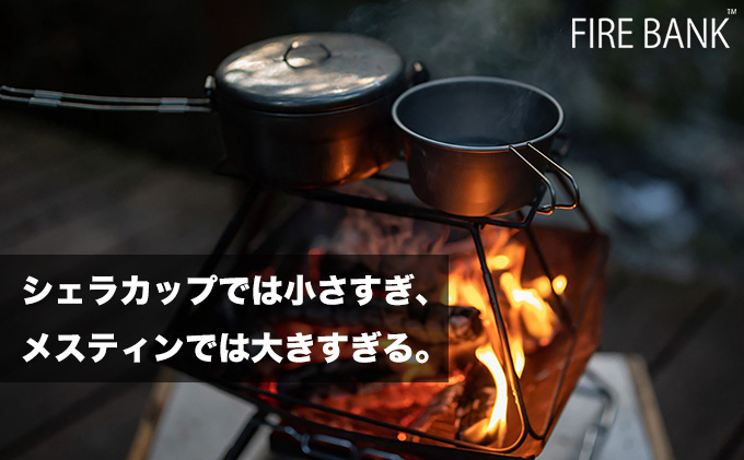 FIRE BANK ロッキーカップ500【2個セット】キャンプ バーベキュー BBQ ソロキャンプ  アウトドア 登山 キャンプ飯 人気 厳選 袋井市 アウトドア用品 キャンプ用品 食器 器 調理器具 