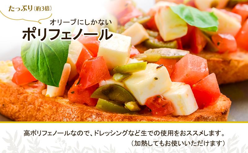 テレビで紹介されました!【五つ星ホテル指名買い】 トスカーナ産 エキストラ バージン オリーブオイル (183.2g×2本)【隔月定期便3回(2ヶ月に1度)お届け】 調味料 油 オリーブ油 食用油 静岡県 袋井市