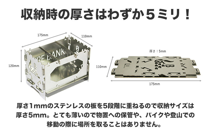 1台4役！ FIRE BANK チワワグリル CWG-1A ソロ用 キャンプ バーベキュー BBQ ソロキャンプ  アウトドア 登山 人気 厳選 袋井市 雑貨 日用品 焚き火台 コンロ 鉄板 トランスフォーム ステンレス 