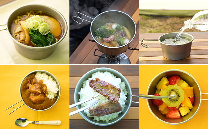 FIRE BANK ロッキーカップ500【2個セット】キャンプ バーベキュー BBQ ソロキャンプ  アウトドア 登山 キャンプ飯 人気 厳選 袋井市 アウトドア用品 キャンプ用品 食器 器 調理器具 