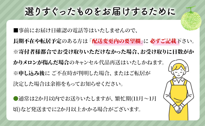 『クラウンメロンワイン1本』 メロン 人気 厳選 ギフト 贈り物 お祝い 袋井市 お酒 酒 アルコール 