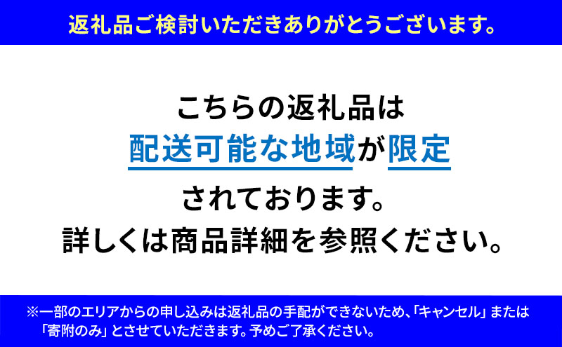 【配達地域限定】農水大臣賞受賞農園からお届け イチゴ・紅ほっぺ 4パック 配送:2026年2月上旬頃より順次発送 果物類 いちご 苺