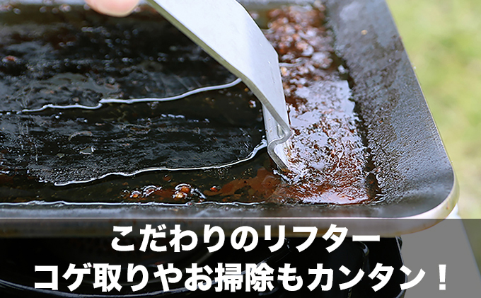 FIRE BANK 極厚鉄板 黒鉄パン 黒皮 4.5mm キャンプ バーベキュー  ソロキャンプ  コンロ バーナー アウトドア 登山 人気 厳選 袋井市 アウトドア用品 キャンプ用品 調理グッズ 日本製 焚き火調理 直火 収納袋 ベランピング BBQ 