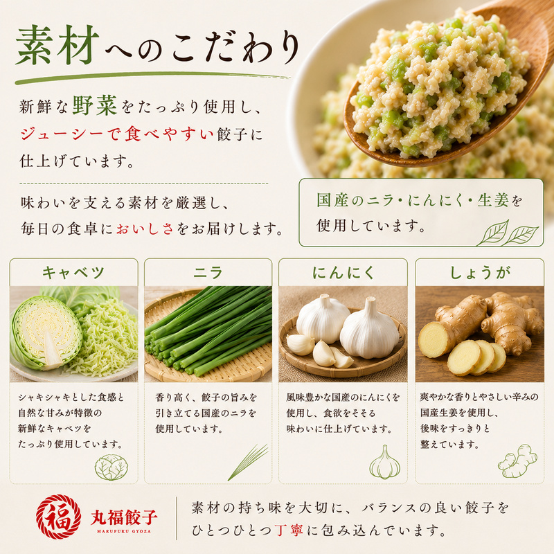 餃子 リピーター続出！ 遠州名物 丸福の餃子 タレ付き ぎょうざ ギョーザ ギョウザ 惣菜 おかず 中華 点心 加工食品 冷凍 静岡 