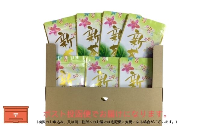 本格深蒸し新茶ティーバッグ詰合せ 2（2g[7個入]×4袋・5g[7個入]×3袋）