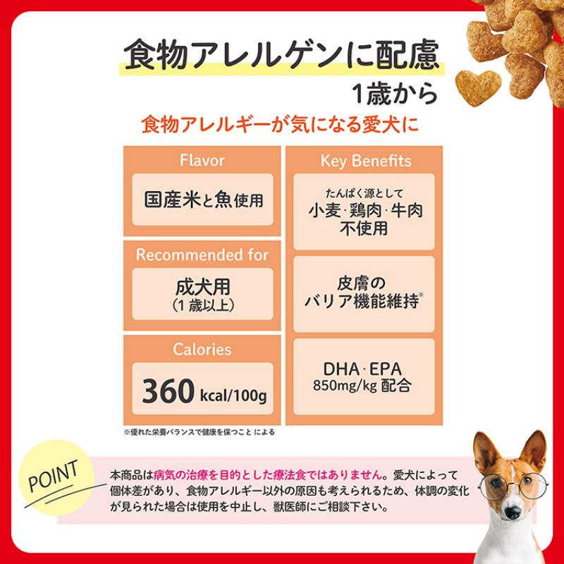 ビューティープロ ドッグ 食物アレルゲンに配慮 1歳から 200g ケース販売 ペットフード 犬 愛犬 ペット ペット用品 犬用 愛犬用 ごはん 静岡 袋井市