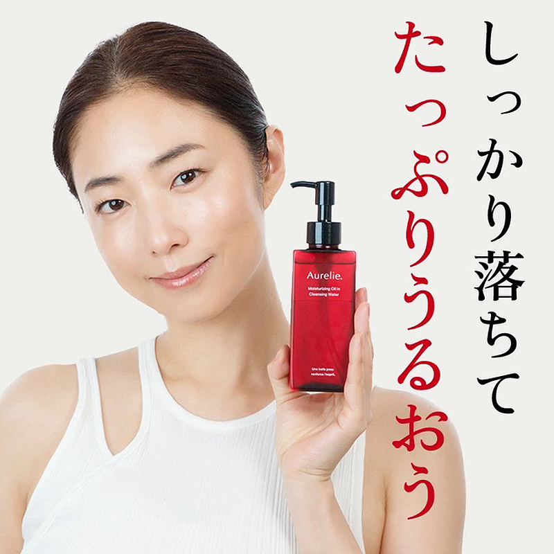 クレンジング 洗顔 セット オレリー Aurelie.｜ふるラボ