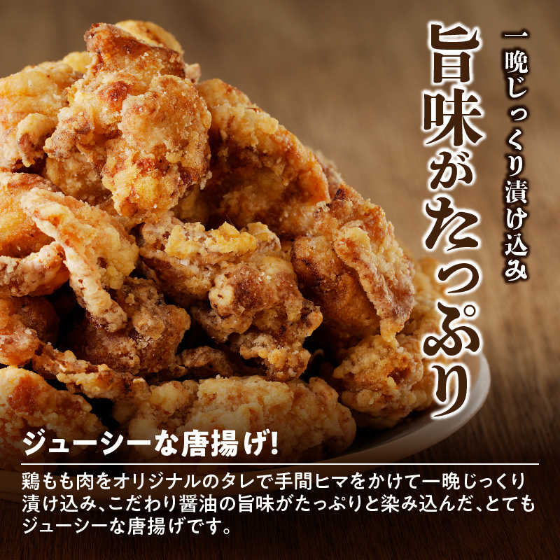 レンジで簡単 老舗の味 金匠・鶏唐揚げ 2kg盛りセット（500g×4袋） からあげ レンジ 冷凍 調理済み 味付き 鶏肉 もも肉 旨み ジューシー 老舗 加熱済 温めるだけ 簡単 便利 レンジ 自然解凍 弁当 おかず 惣菜 食品 おつまみ グルメ お取り寄せ 小牧市 送料無料