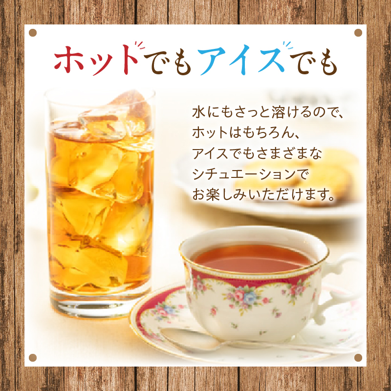 名糖産業　アップルティー　粉末 果汁 インスタント 紅茶 ティー ビタミンC 袋 ロングセラー 粉末飲料 粉末茶 簡単 手軽 ホット アイス