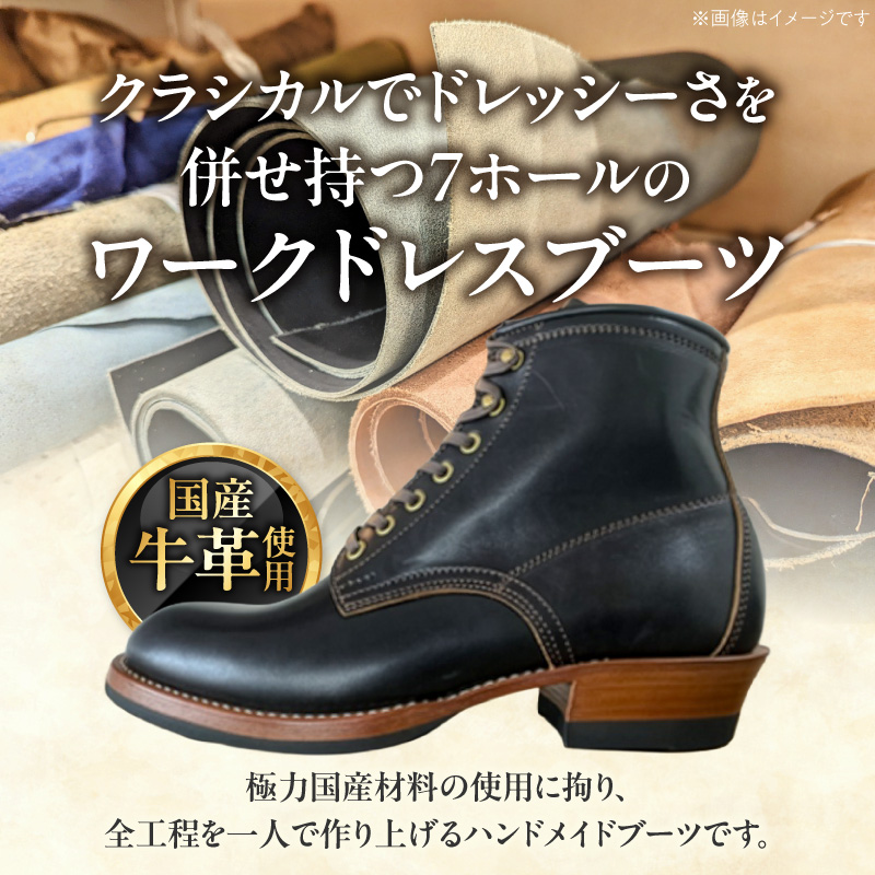 ハンドメイド6インチレースアップブーツ ハンドメイド 6インチ レースアップ ブーツ 選べる 金具 サイズ 真鍮色 アンティーク シルバー 24～28cm ワークブーツ クラシカル ドレッシー 7ホール ワークドレスブーツ 茶芯レザー エイジング 愛知県 小牧市 送料無料