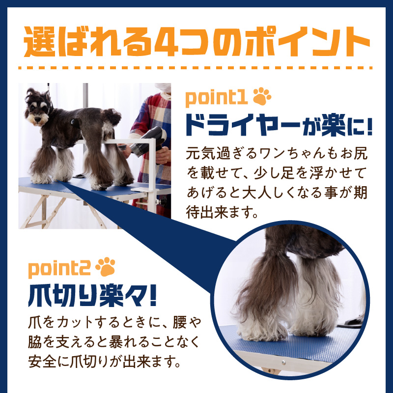 グルーミングアシスト(犬用) グルーミングアシスト 犬用 グルーミング 家庭トリミング ドライヤー補助 爪切り補助 腰を支える 安全爪切り トリミング補助 ペットケア用品 犬の世話 犬のお手入れ 犬用保定具 ペット用品 安全ケア 高齢犬介助 小型犬 中型犬 大型犬 愛知県 小牧市 送料無料