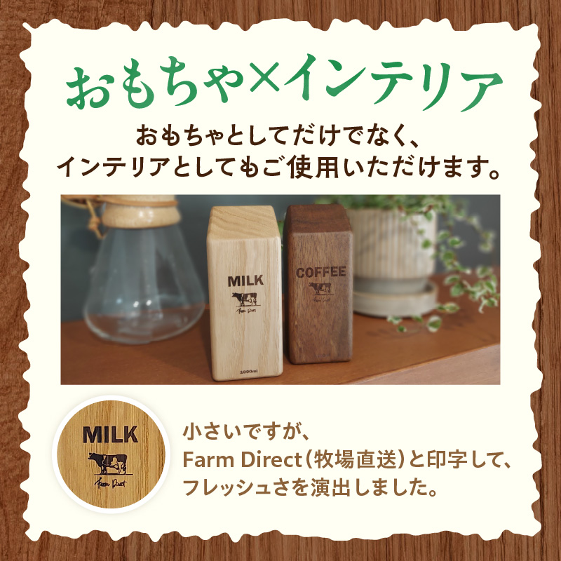Milk&Coffee Set