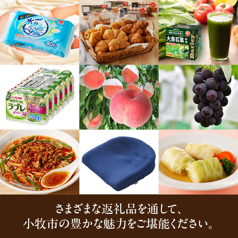 【小牧市ふるさと納税】あとからセレクト【ふるさとギフト】30,000円 あとからセレクト ふるさとギフト 30,000円分 あとから選べる ギフト券 ギフトポイント 後日 選ぶ 後から ゆっくり 選べる 特産品に交換 発行より1年間 愛知県 小牧市 送料無料