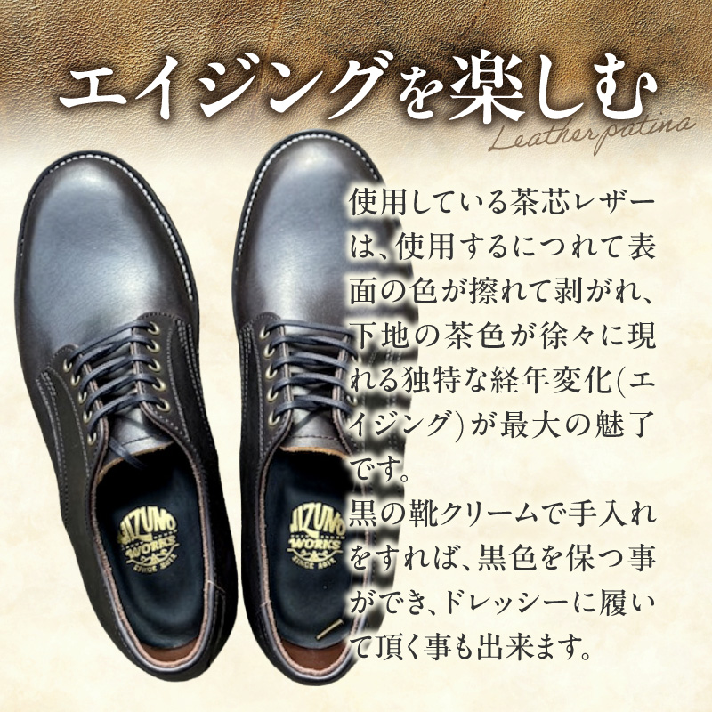 ハンドメイド短靴(ダービーシューズ) ハンドメイド 短靴 ダービー シューズ 選べる サイズ 24～28cm 国産 タンニン鞣し 革 オンオフ 両スタイル カジュアル スーツ 茶芯レザー エイジング 愛知県 小牧市 送料無料
