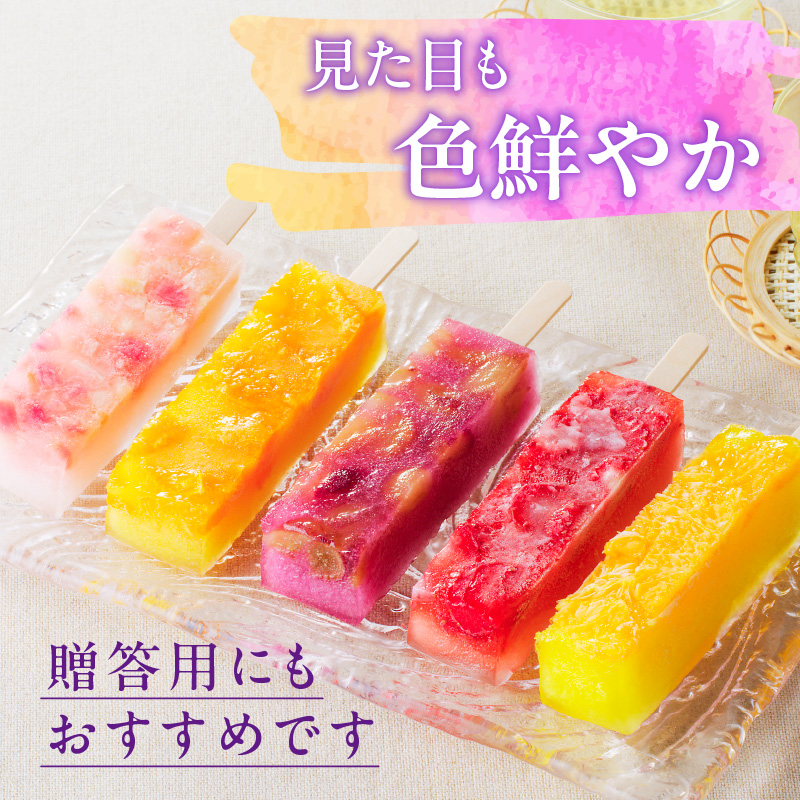 とけないアイス　葛氷7本セット【贈答・熨斗対応】