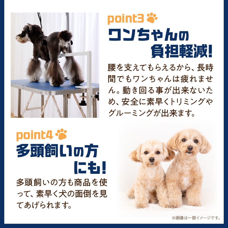 グルーミングアシスト(犬用) グルーミングアシスト 犬用 グルーミング 家庭トリミング ドライヤー補助 爪切り補助 腰を支える 安全爪切り トリミング補助 ペットケア用品 犬の世話 犬のお手入れ 犬用保定具 ペット用品 安全ケア 高齢犬介助 小型犬 中型犬 大型犬 愛知県 小牧市 送料無料