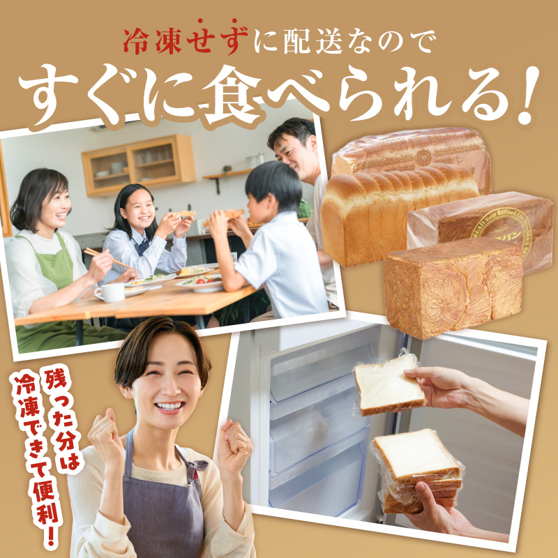 本間製パン 食パン 2種類 5斤 イギリス ツイスト 常温