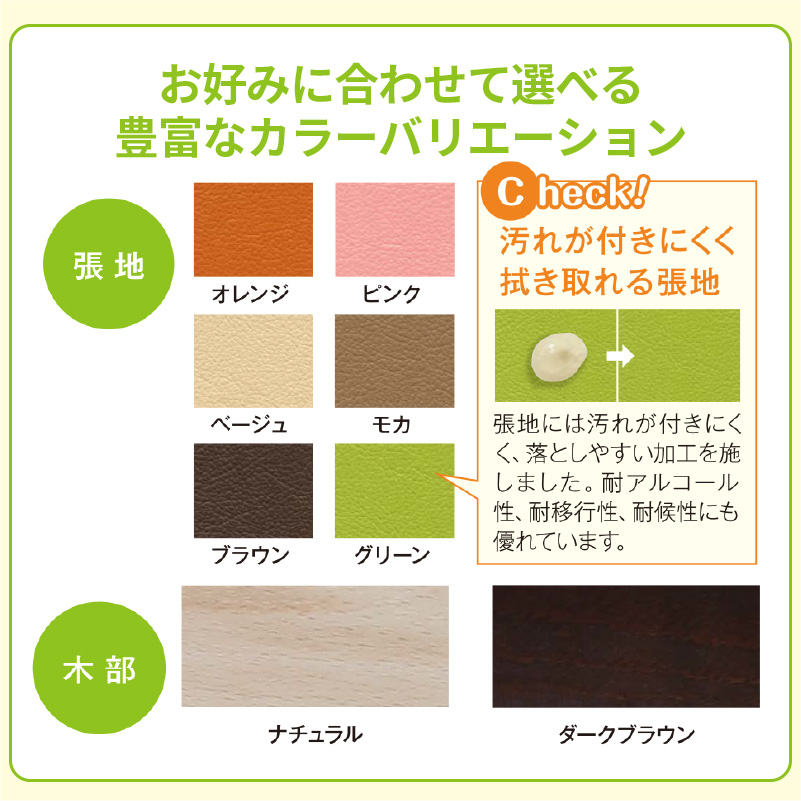 【ふるさと納税】スポッとチェア 介護 椅子 肘付 座面調整 座位保持 木製