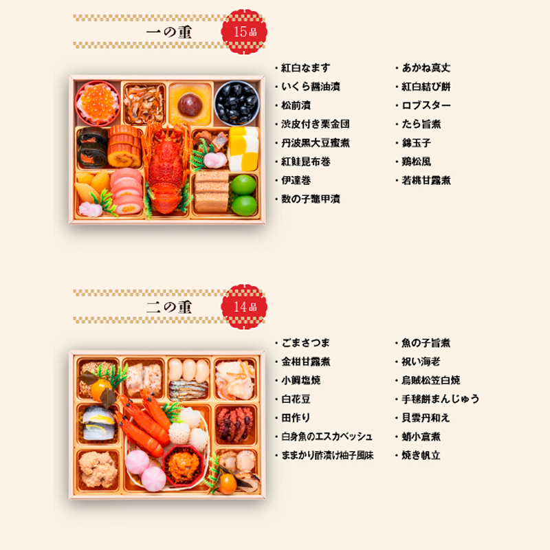 【早期限定寄附額】千賀屋謹製　迎春おせち料理 「天寿千」和風三段重 3～4人前 全45品 冷蔵 おせち 2027 おせち料理 小牧市 年内配送 年内発送 お節 冷蔵 冷蔵おせち 人気 新春
