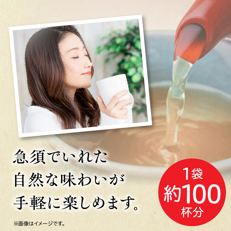 さらさらとける　お〜いお茶ほうじ茶80g×6袋 インスタントほうじ茶 粉末ほうじ茶 粉末茶 おーいお茶 粉末緑茶